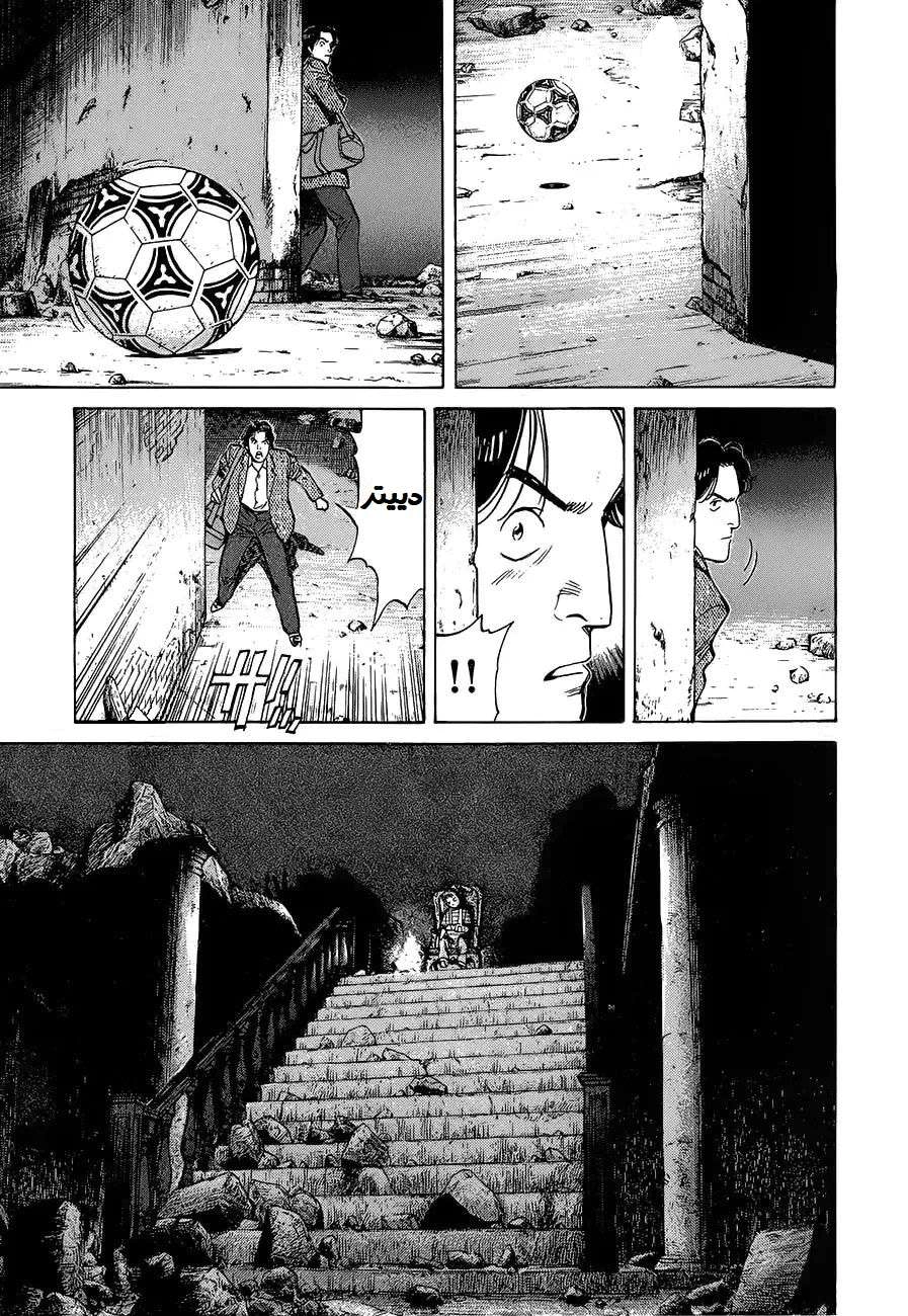 Read Monster AR Manga Online