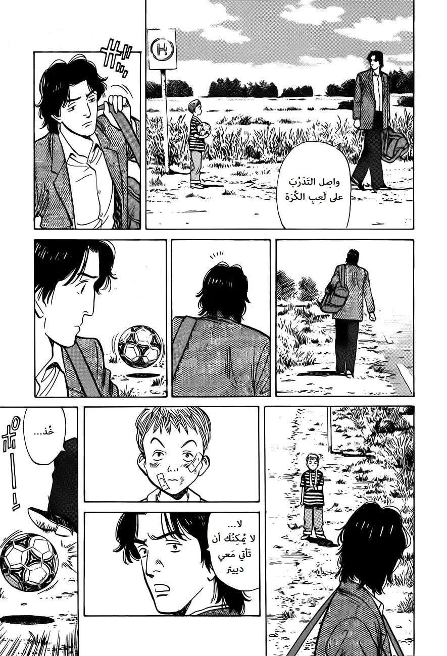 Read Monster AR Manga Online