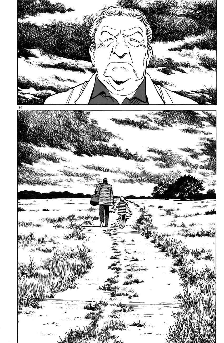 Read Monster AR Manga Online