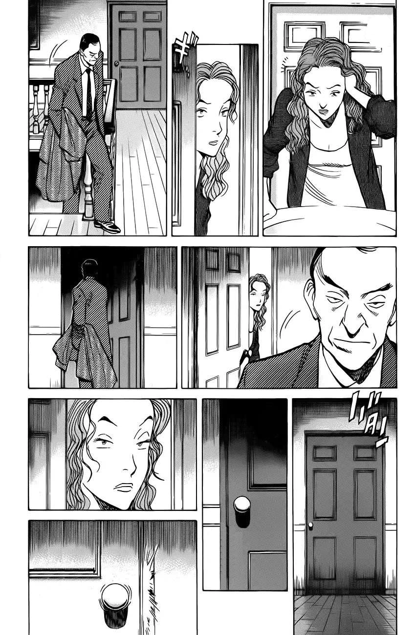Read Monster AR Manga Online