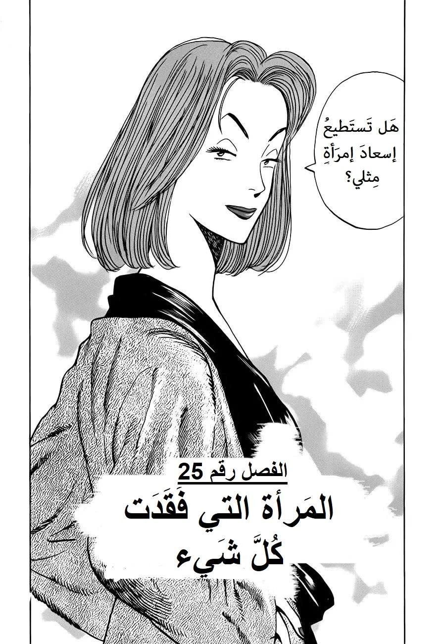 Read Monster AR Manga Online