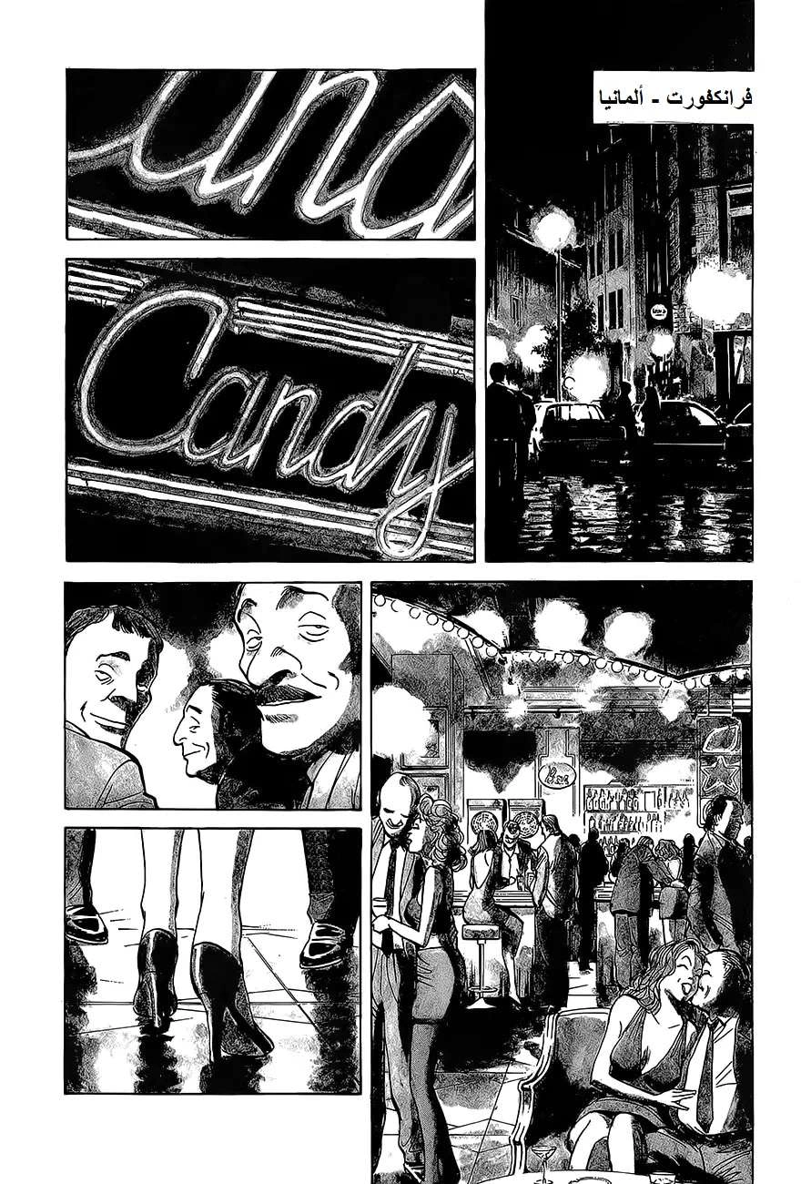 Read Monster AR Manga Online