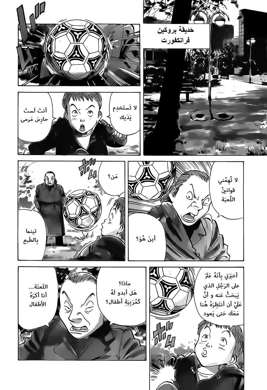Read Monster AR Manga Online