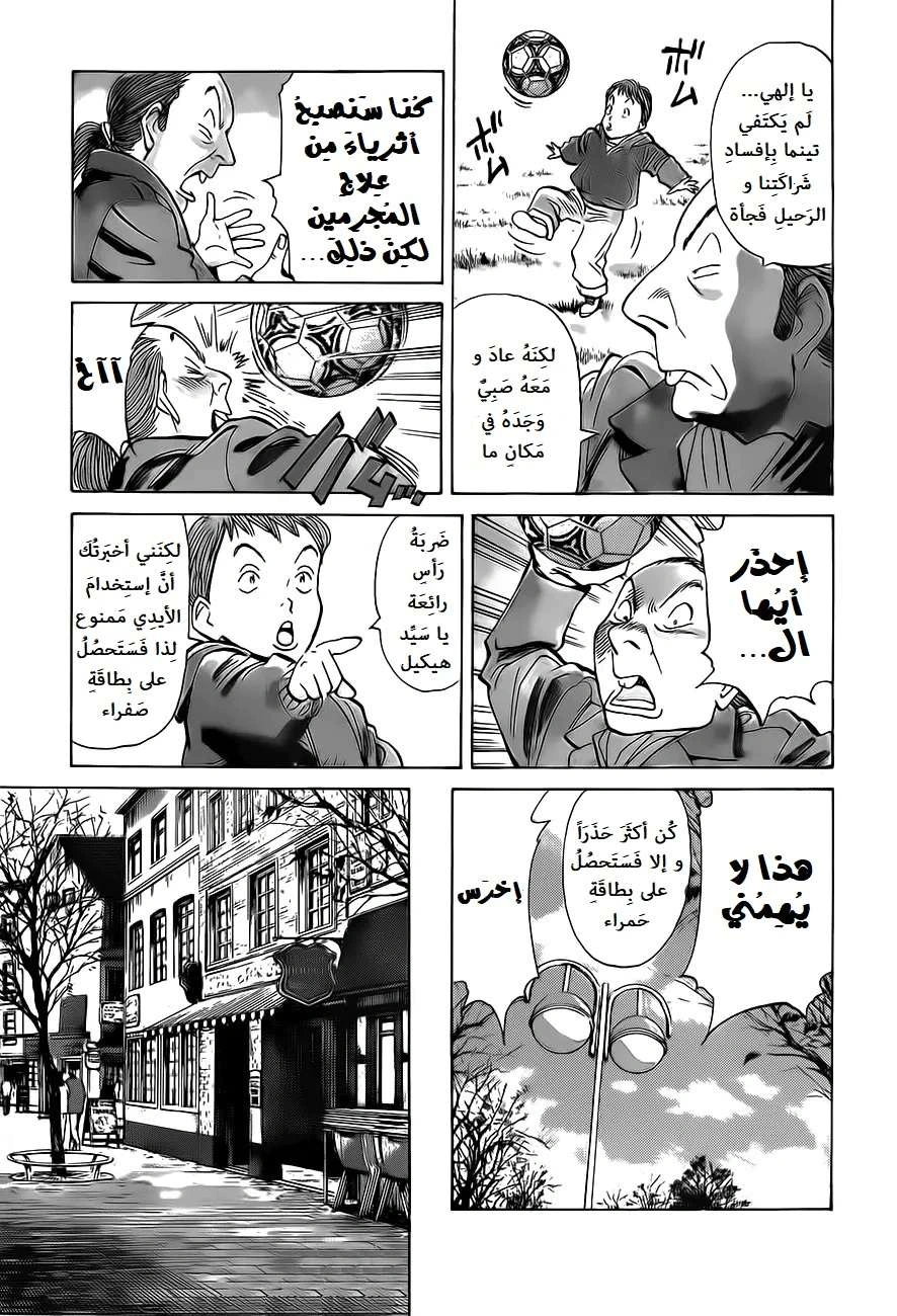 Read Monster AR Manga Online