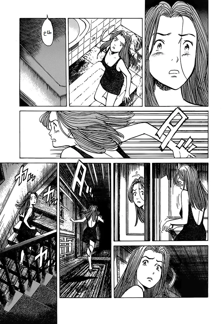 Read Monster AR Manga Online
