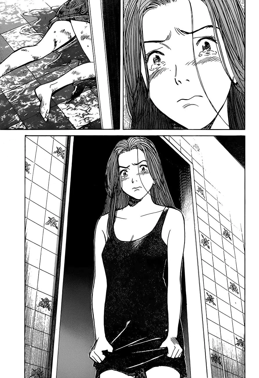 Read Monster AR Manga Online