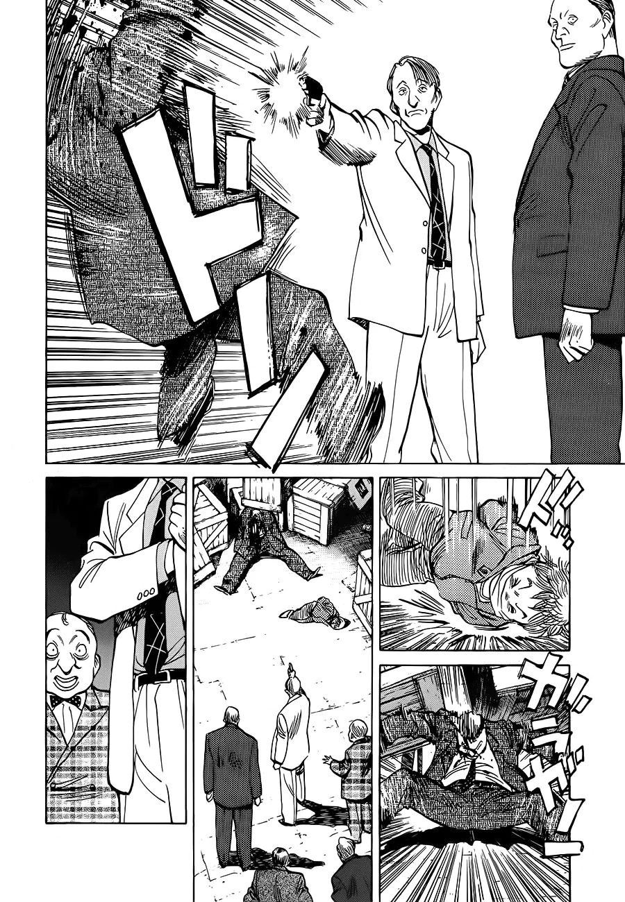 Read Monster AR Manga Online
