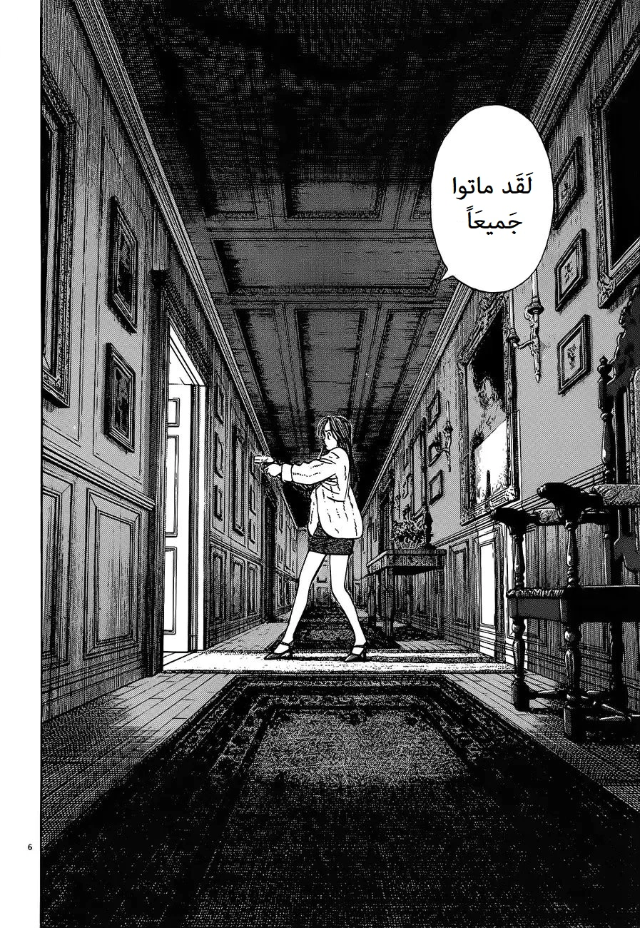 Read Monster AR Manga Online