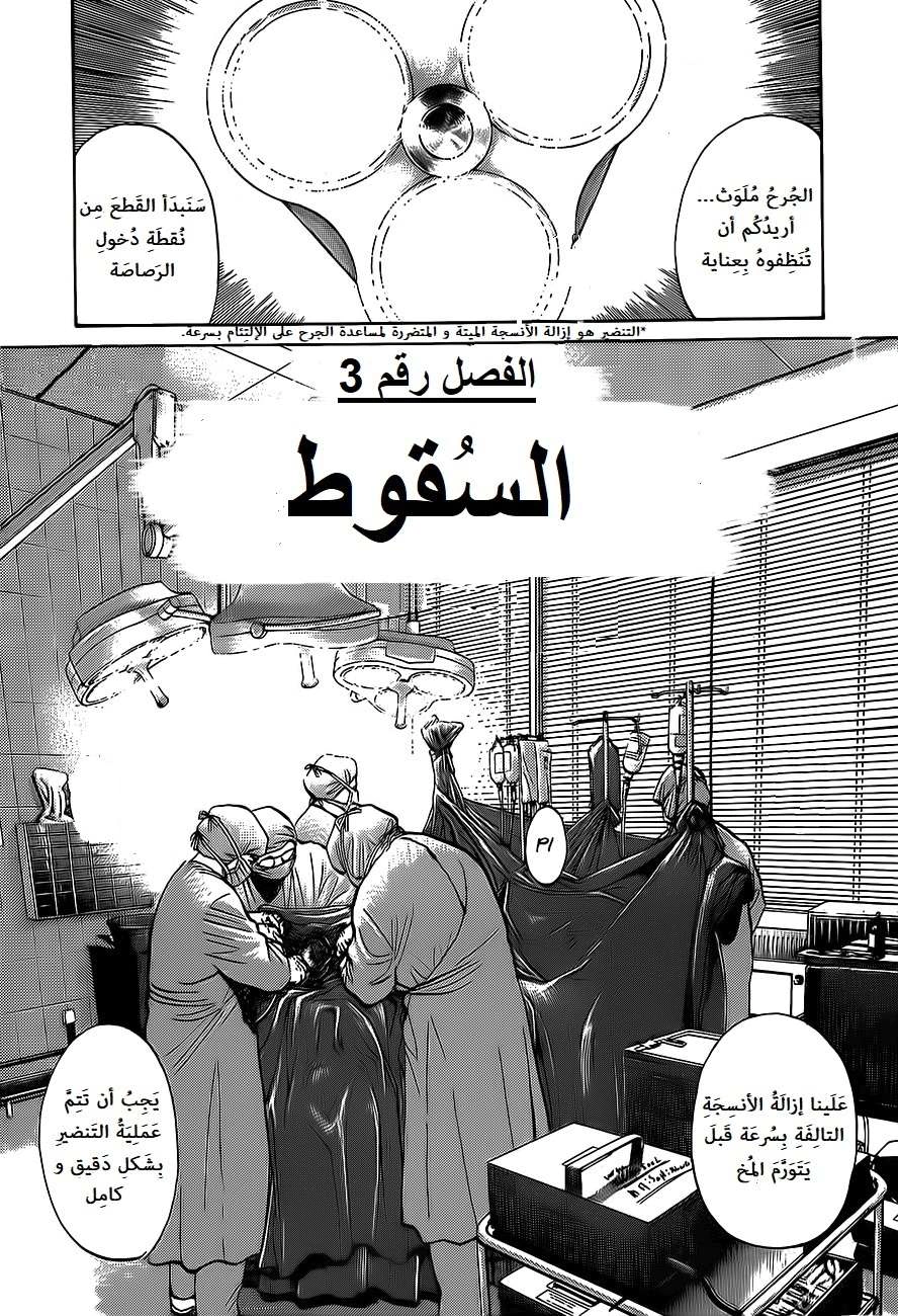 Read Monster AR Manga Online