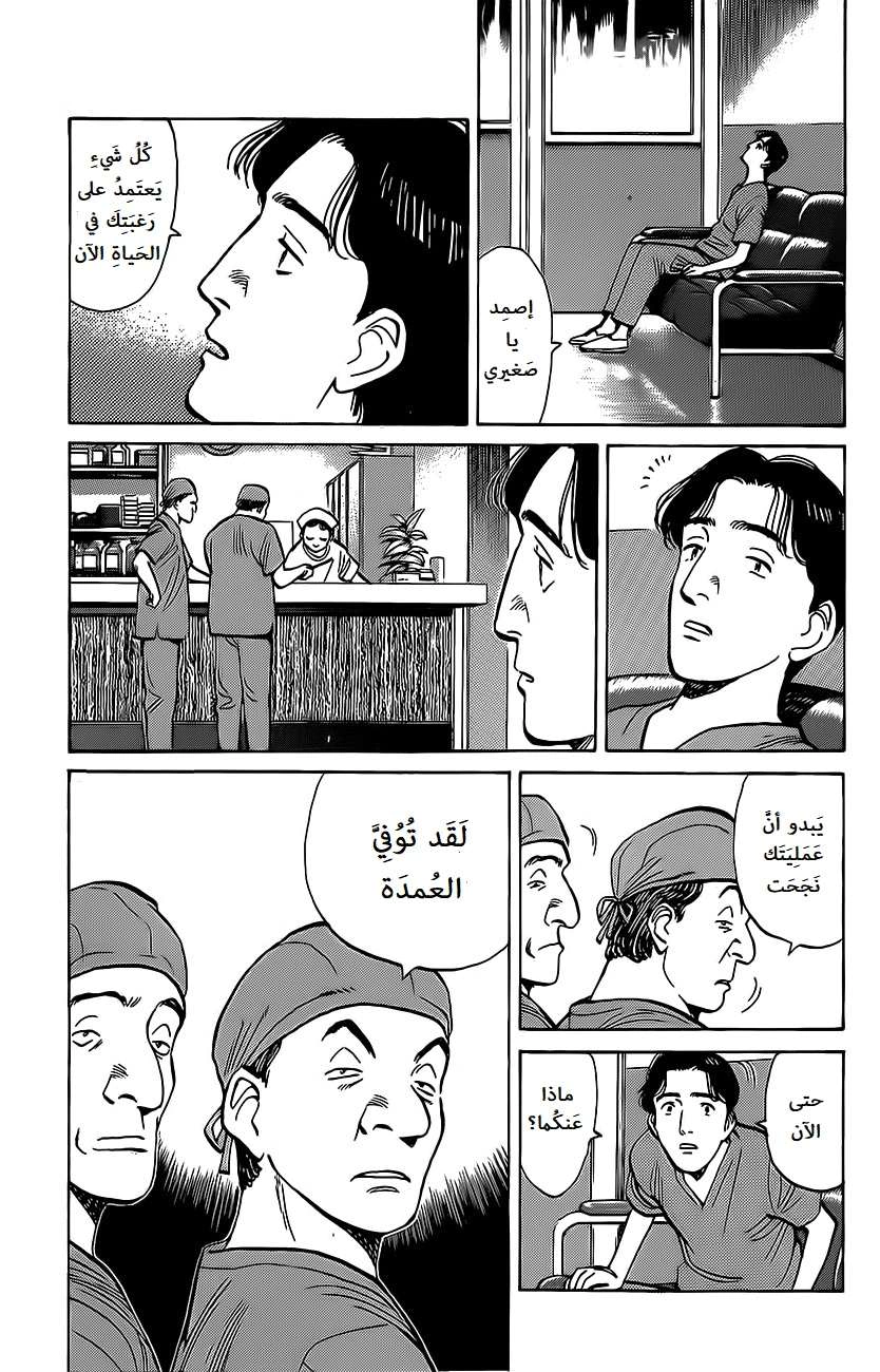 Read Monster AR Manga Online