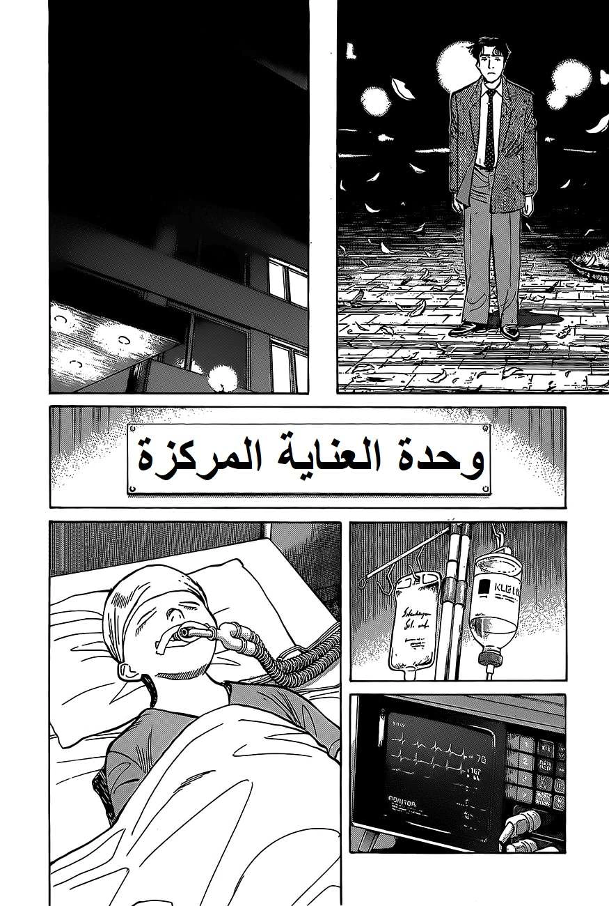 Read Monster AR Manga Online