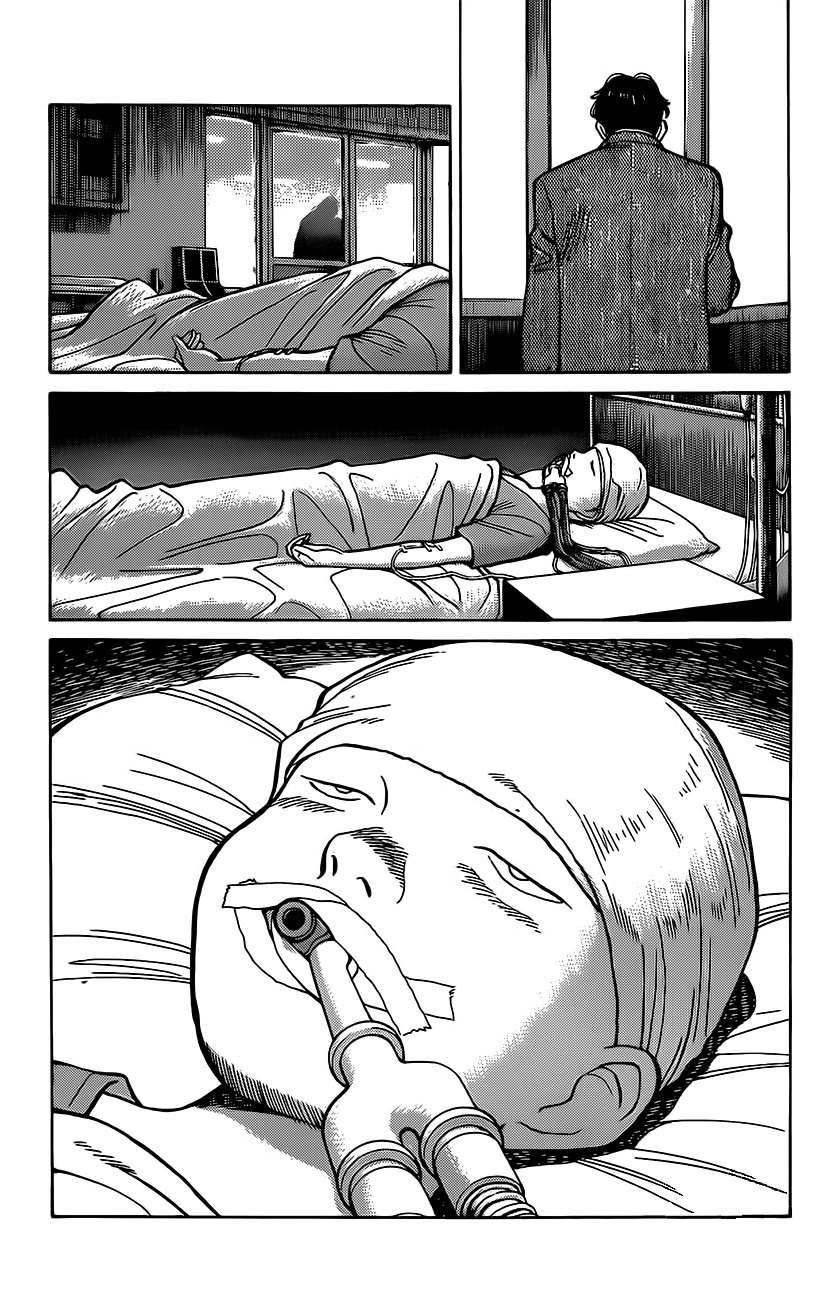 Read Monster AR Manga Online