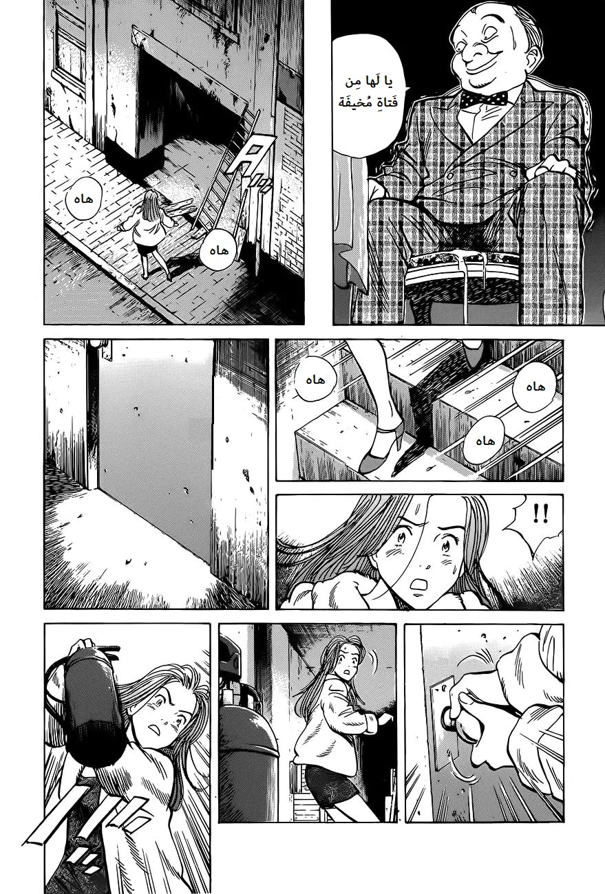 Read Monster AR Manga Online