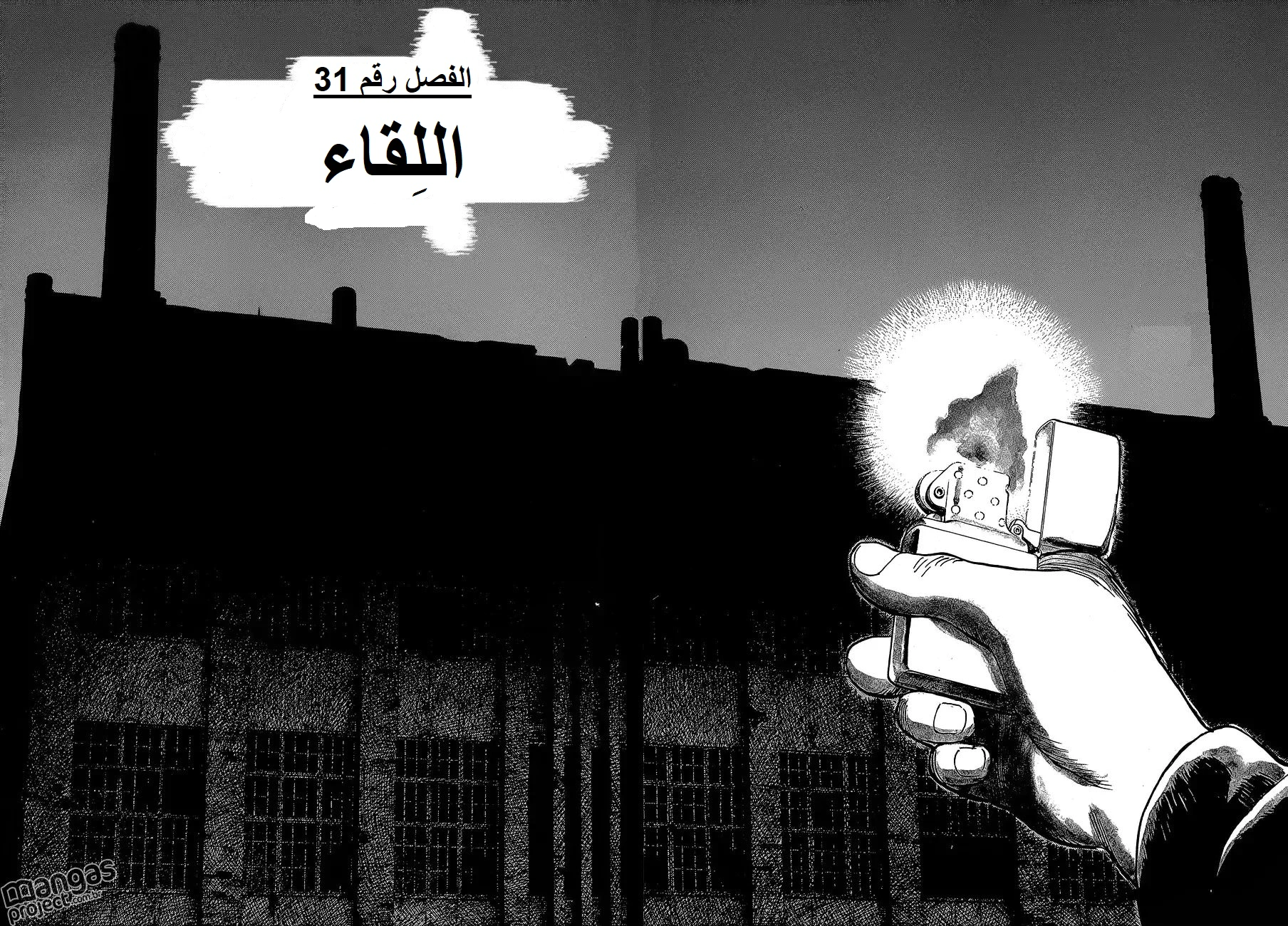Read Monster AR Manga Online