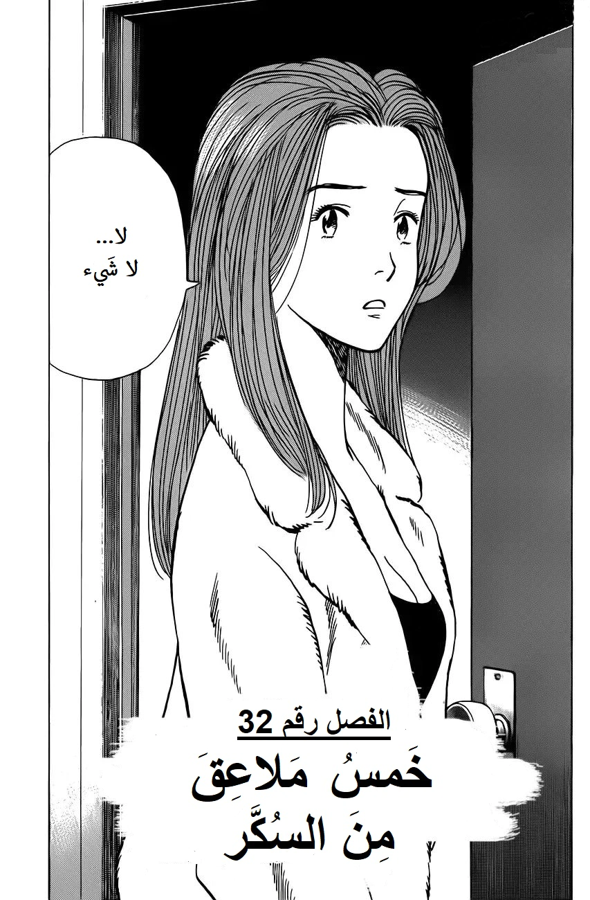 Read Monster AR Manga Online