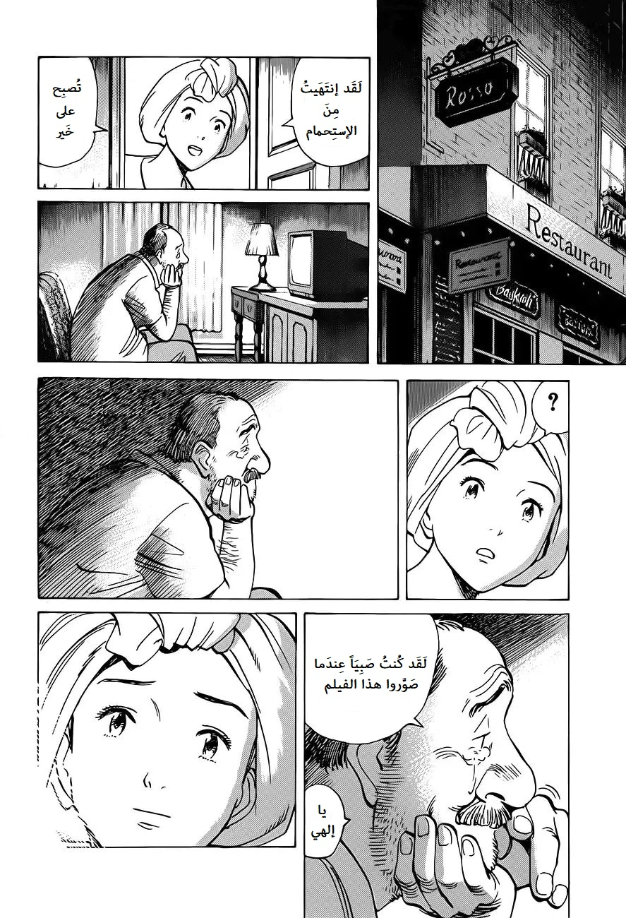Read Monster AR Manga Online