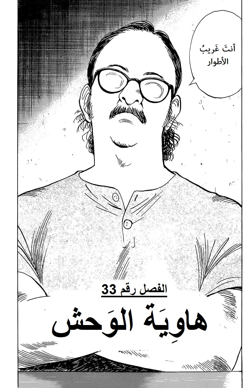 Read Monster AR Manga Online
