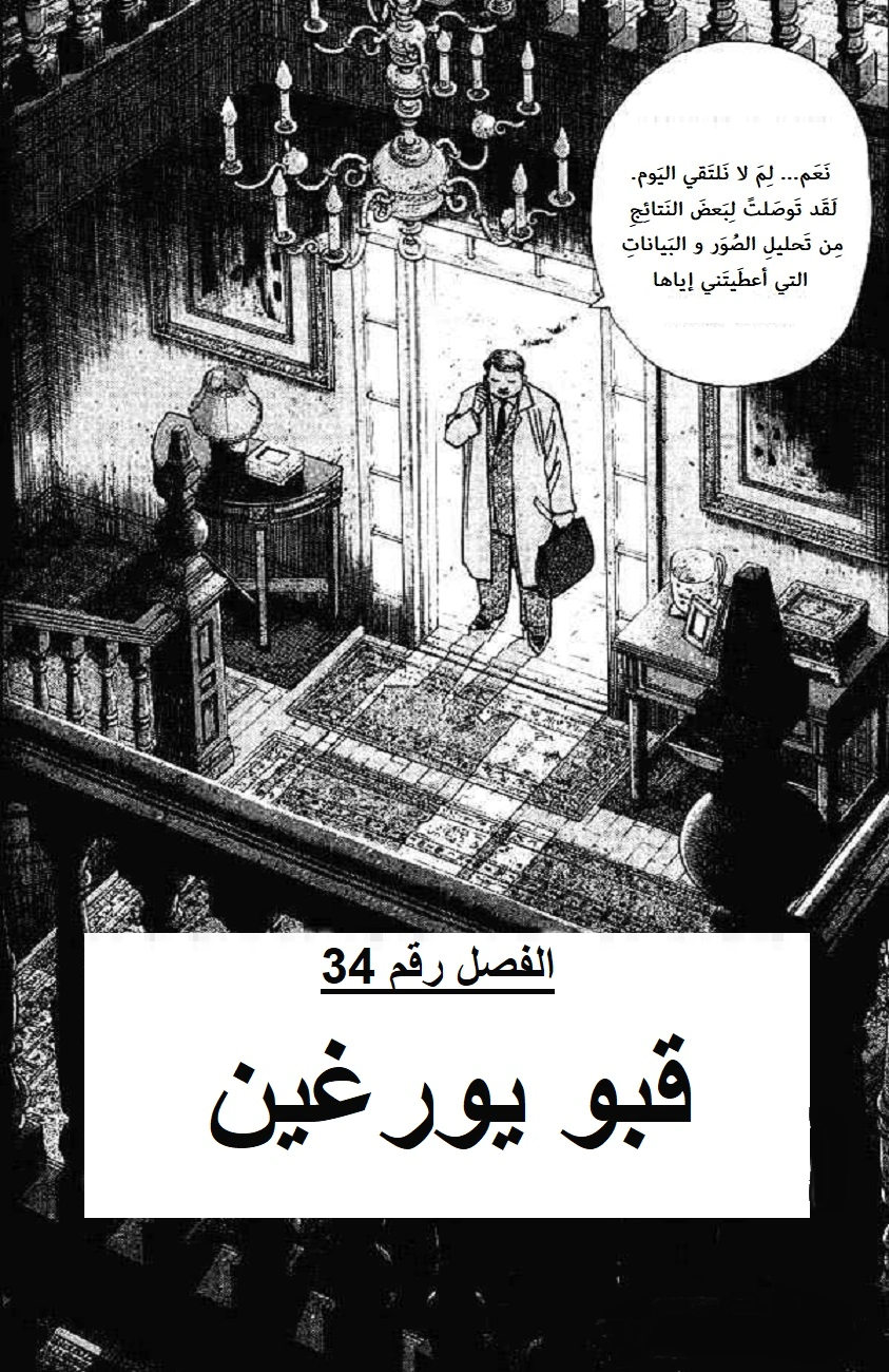 Read Monster AR Manga Online