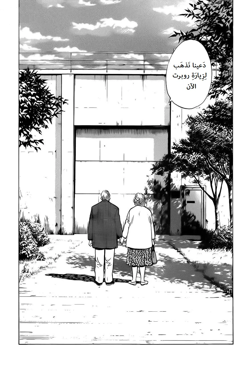 Read Monster AR Manga Online