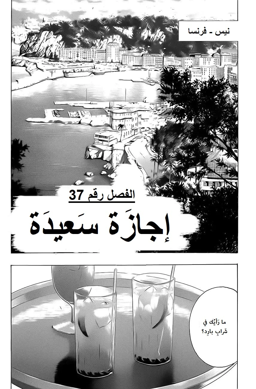 Read Monster AR Manga Online