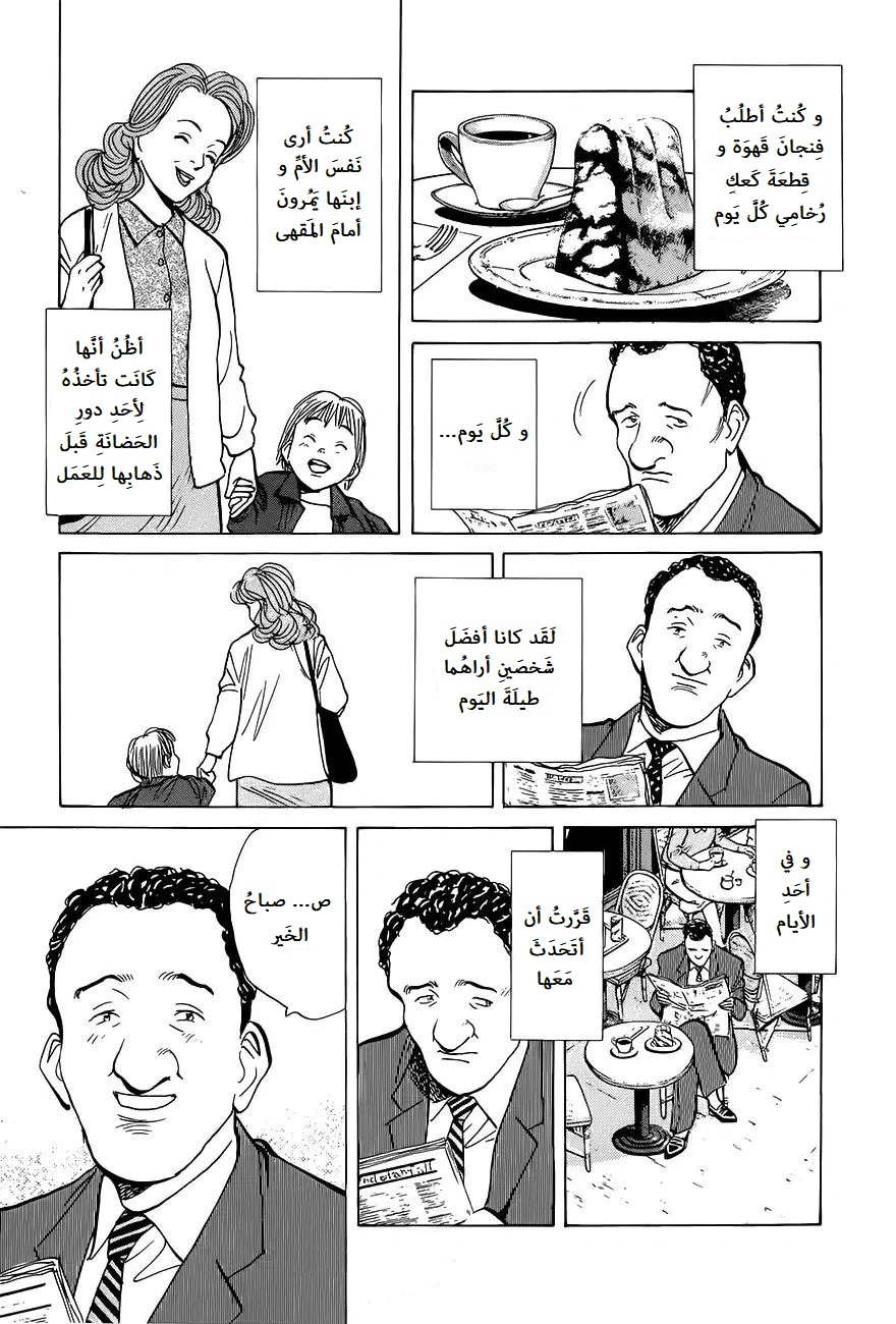 Read Monster AR Manga Online