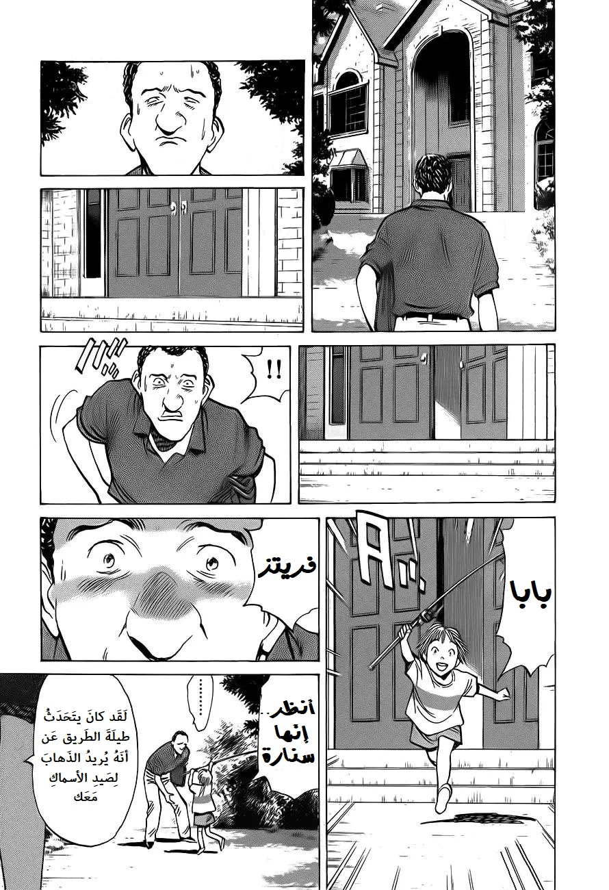 Read Monster AR Manga Online