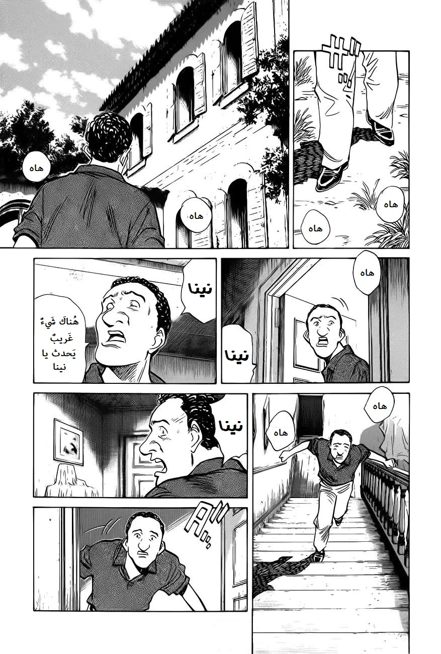 Read Monster AR Manga Online