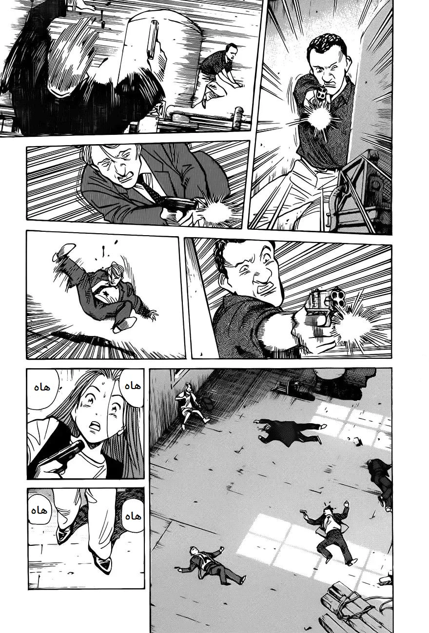 Read Monster AR Manga Online