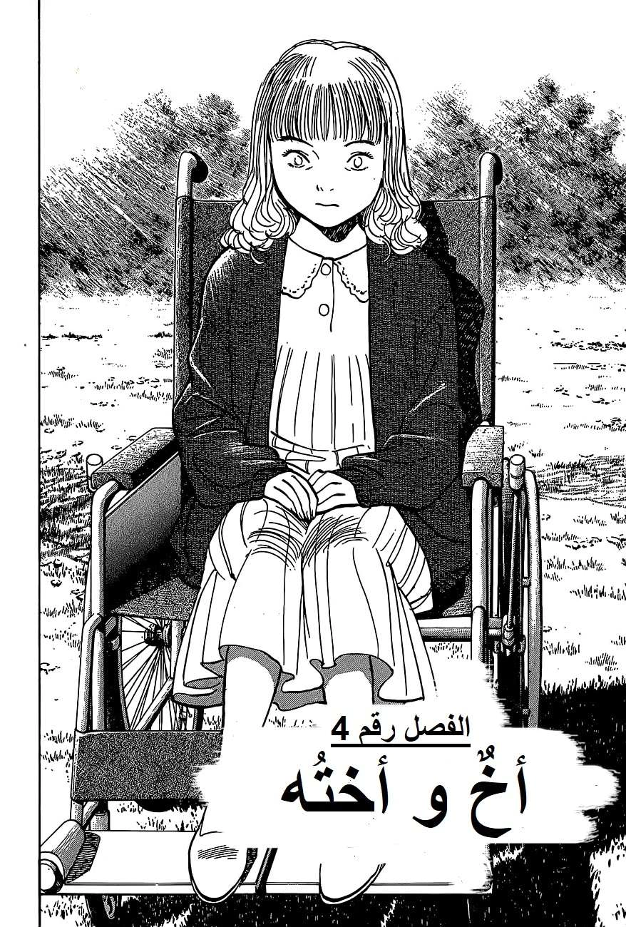 Read Monster AR Manga Online