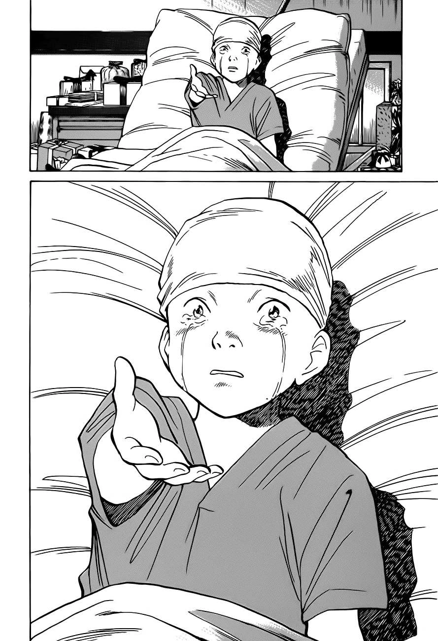 Read Monster AR Manga Online