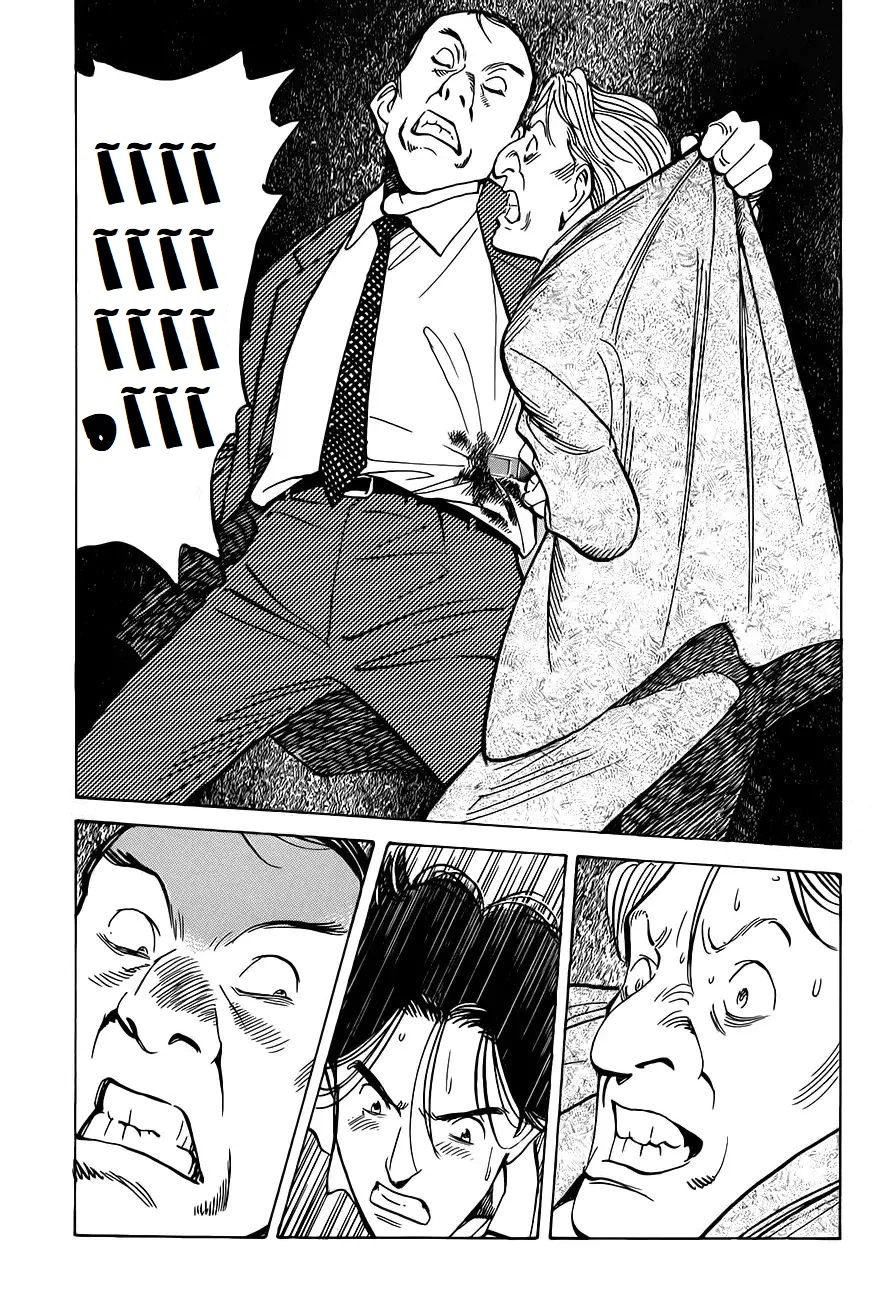 Read Monster AR Manga Online