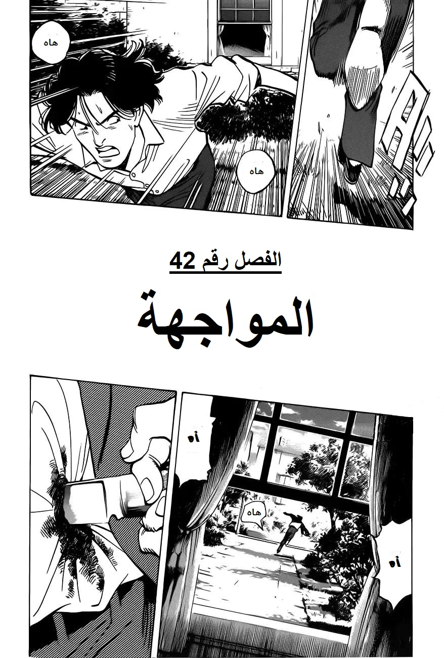 Read Monster AR Manga Online