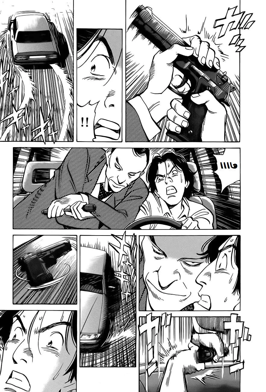 Read Monster AR Manga Online