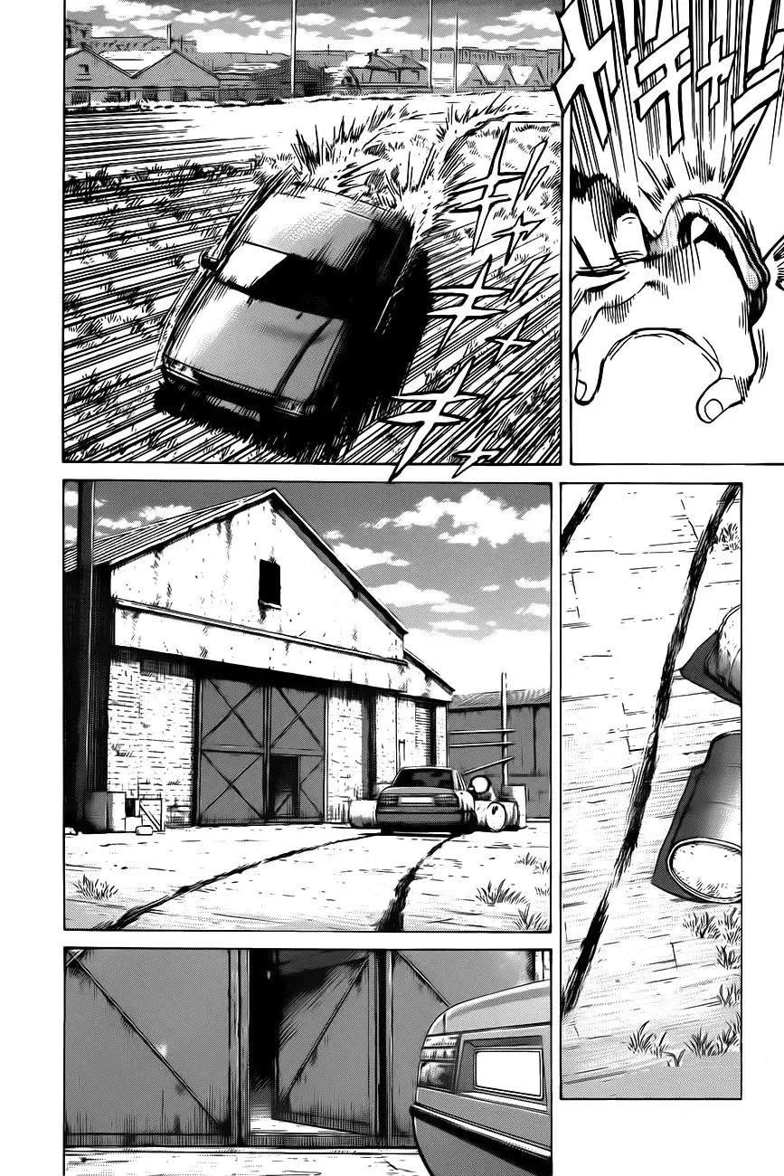 Read Monster AR Manga Online