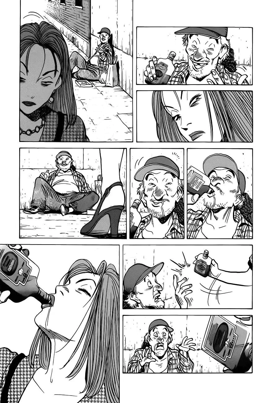 Read Monster AR Manga Online