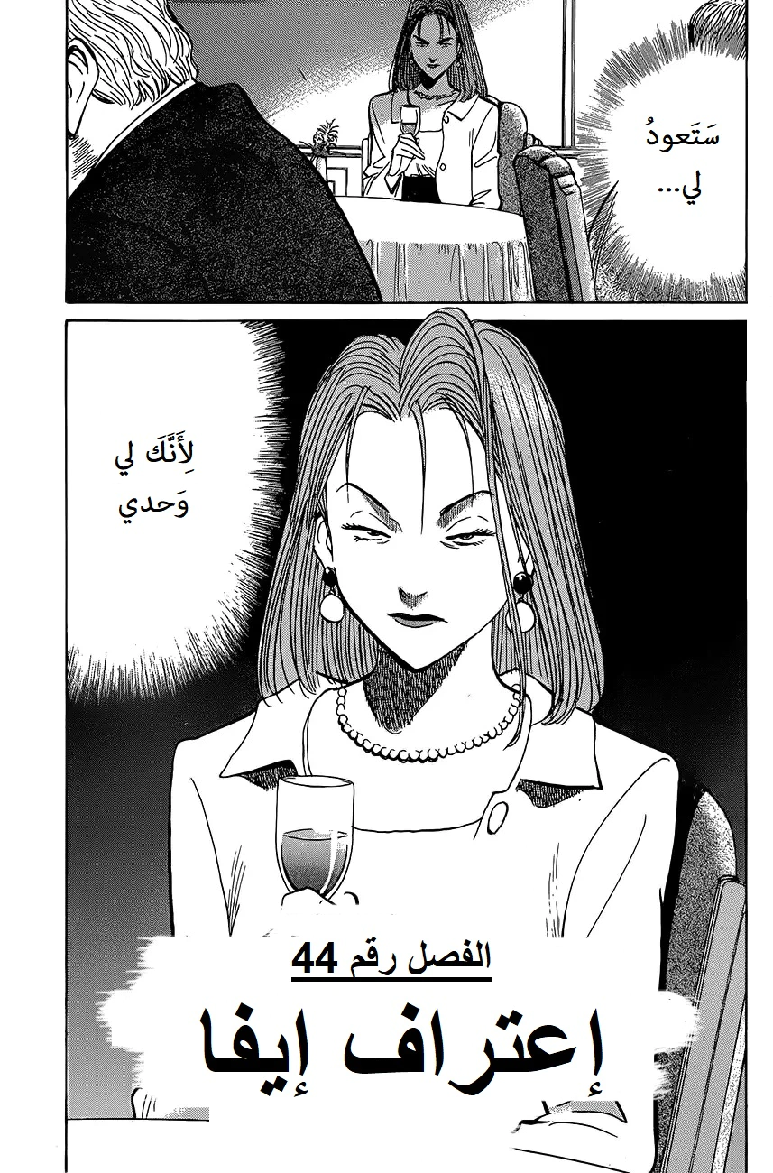 Read Monster AR Manga Online