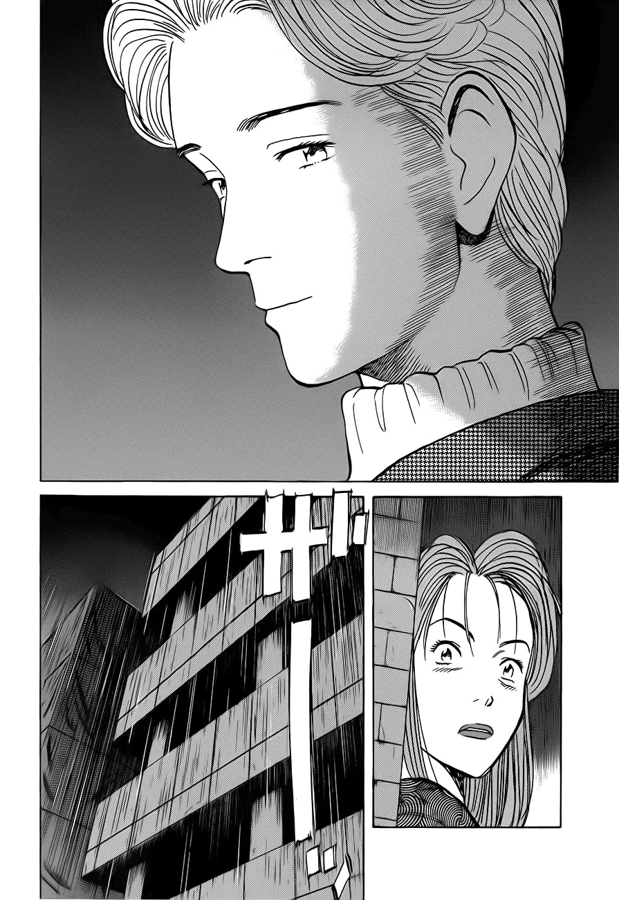 Read Monster AR Manga Online