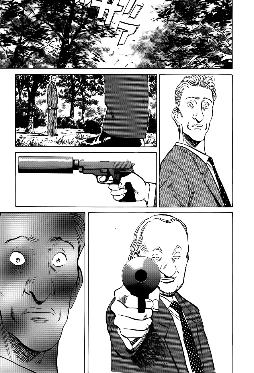Read Monster AR Manga Online