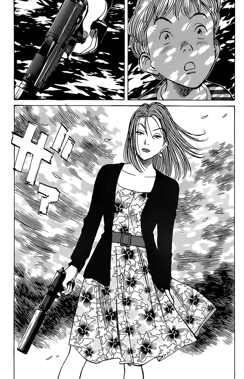 Read Monster AR Manga Online