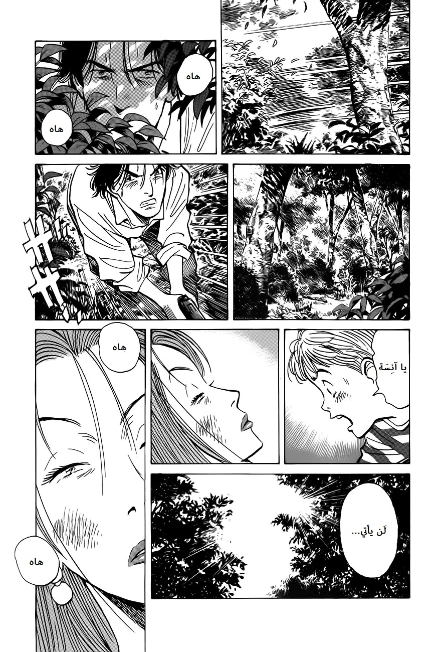 Read Monster AR Manga Online