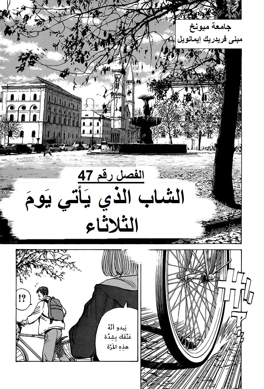Read Monster AR Manga Online