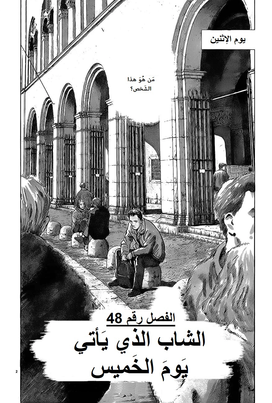 Read Monster AR Manga Online