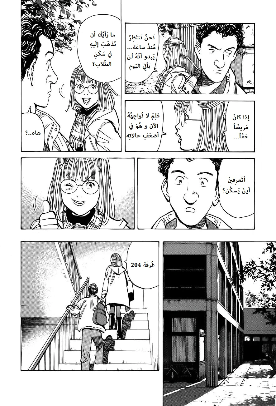 Read Monster AR Manga Online