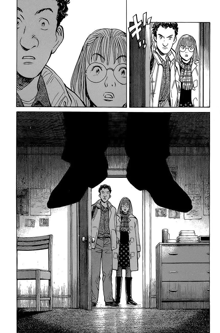 Read Monster AR Manga Online