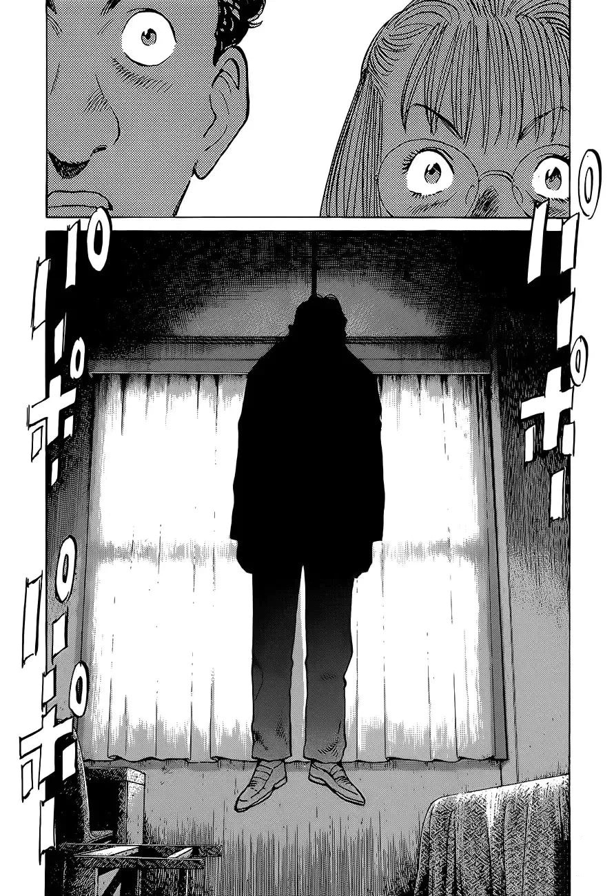 Read Monster AR Manga Online