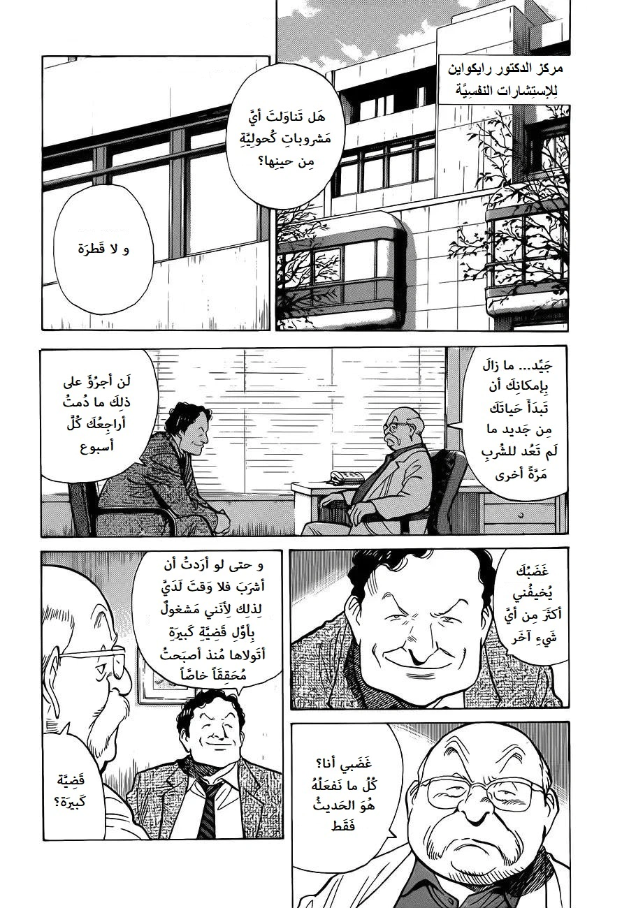 Read Monster AR Manga Online