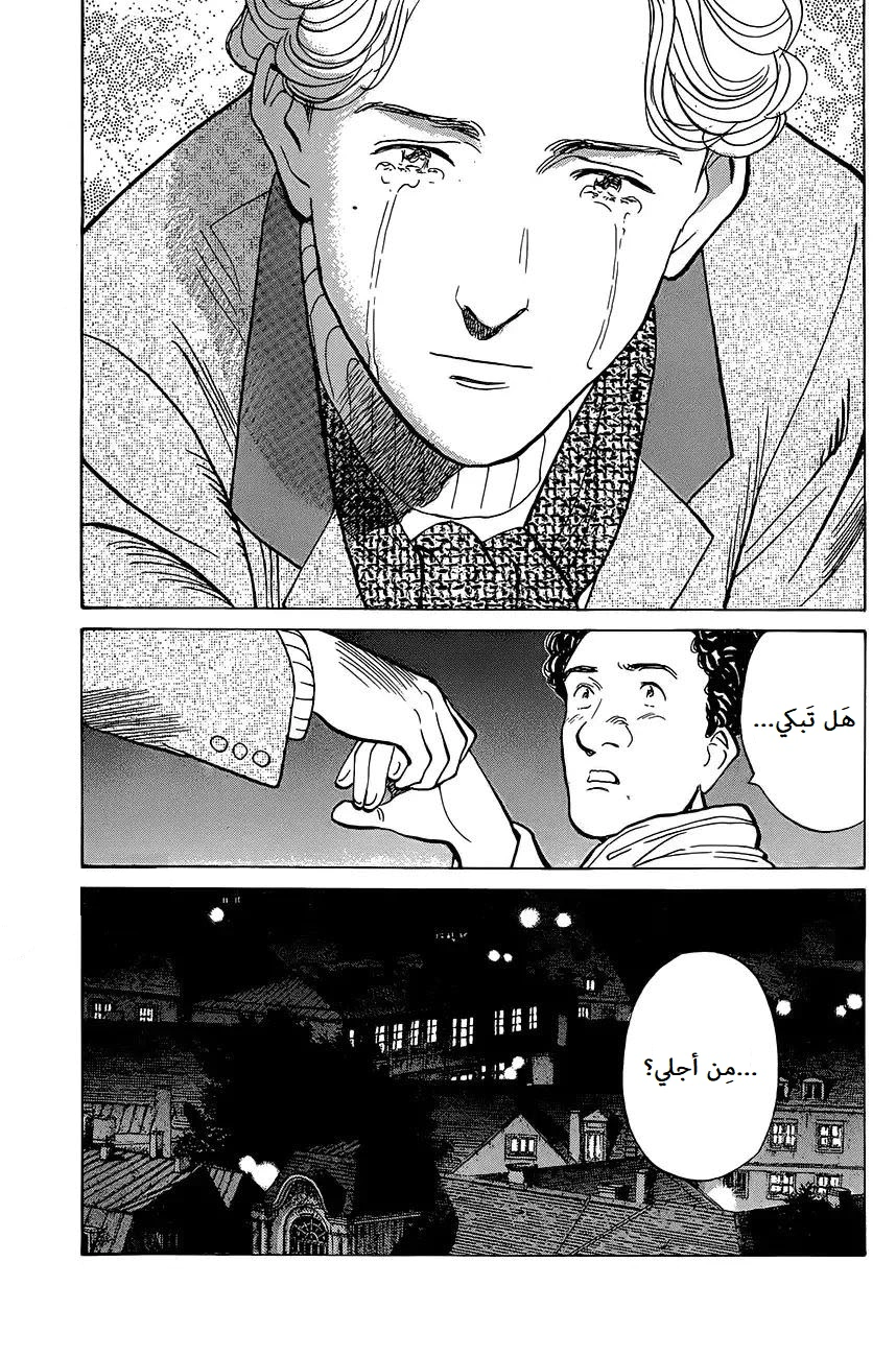 Read Monster AR Manga Online