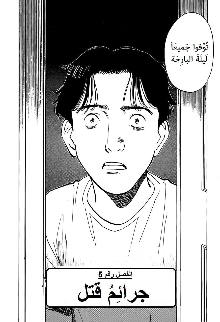 Read Monster AR Manga Online