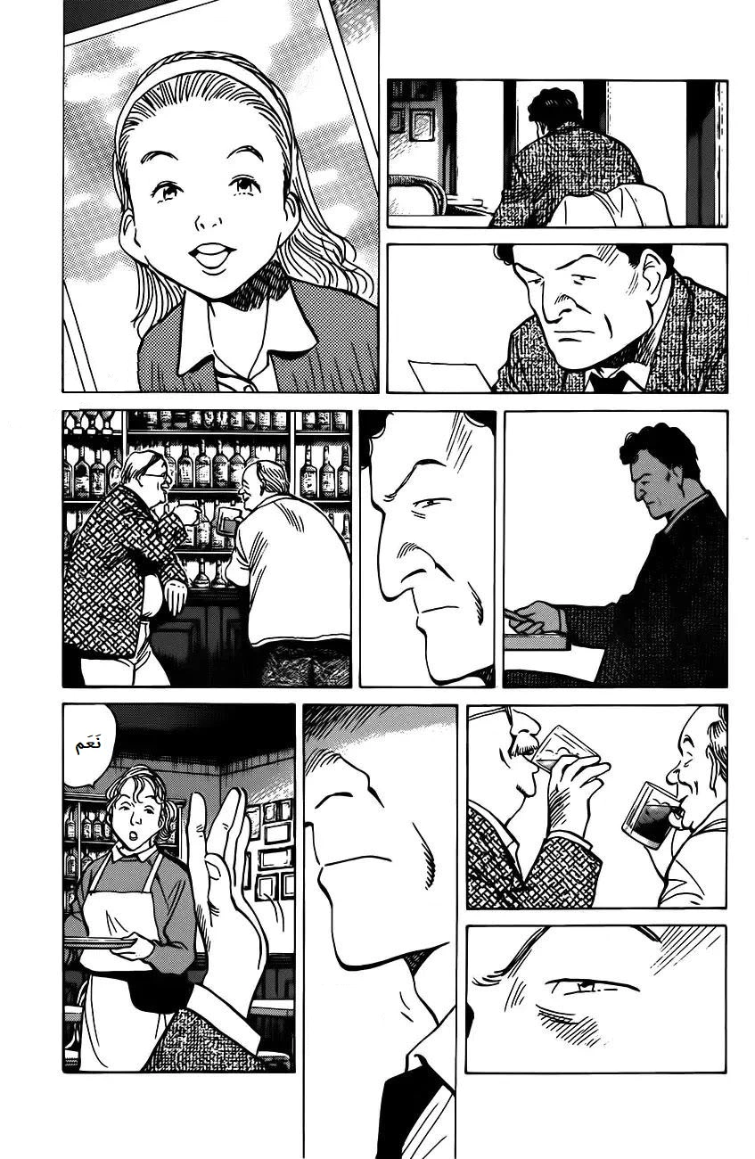 Read Monster AR Manga Online