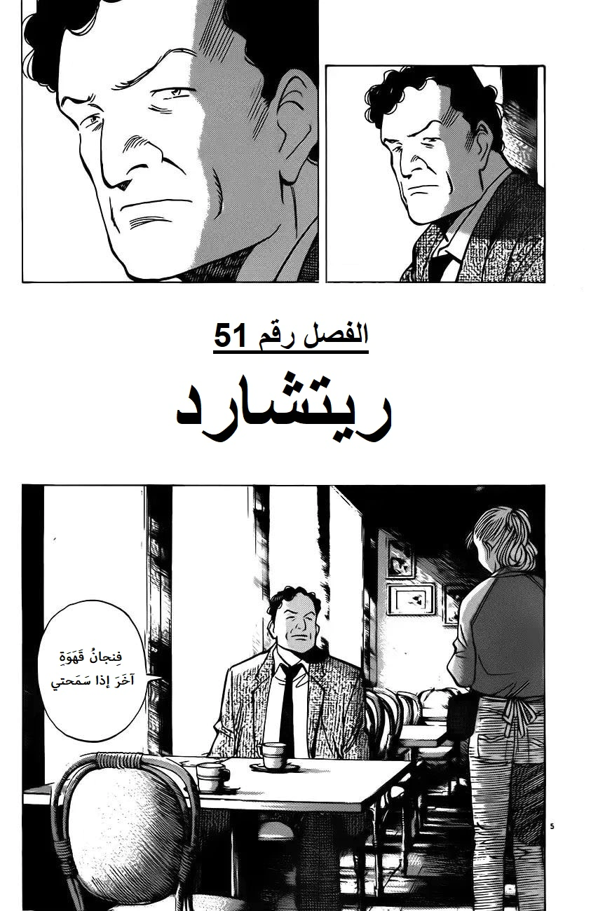 Read Monster AR Manga Online